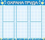  d0 be d1 85 d1 80 d0 b0 d0 bd d0 b0 20 d1 82 d1 80 d1 83 d0 b4 d0 b0