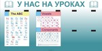  d1 83 20 d0 bd d0 b0 d1 81 20 d0 bd d0 b0 20 d1 83 d1 80 d0 be d0 ba d0 b0 d1 85