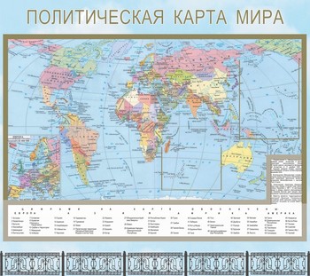 Карта мира