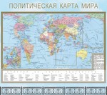  d0 bf d0 be d0 bb d0 b8 d1 82 20 d0 ba d0 b0 d1 80 d1 82 d0 b0 20 d0 bc d0 b8 d1 80 d0 b02
