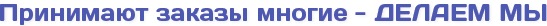 Slogan