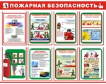 стенд