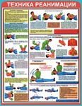 Информационный стенд. Помощь