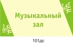 101 d0 b4 d1 81