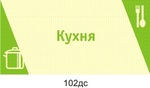 102 d0 b4 d1 81