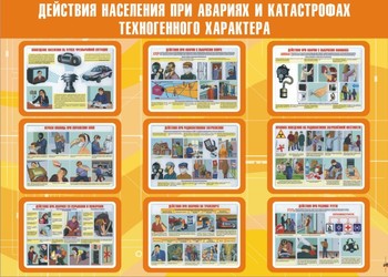 Информационный планшет