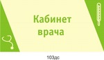 103 d0 b4 d1 81