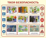  d0 a2 d0 b2 d0 be d1 8f 20 d0 b1 d0 b5 d0 b7 d0 be d0 bf d0 b0 d1 81 d0 bd d0 be d1 81 d1 82 d1 8c 950 d1 85800