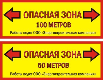 Табличка