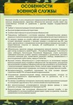 Планшет