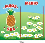 105 d0 b4 d1 81