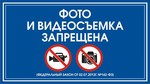 Табличка