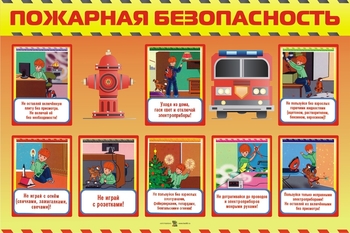 Информация