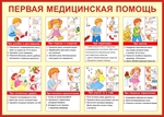  d0 9f d0 b5 d1 80 d0 b2 d0 b0 d1 8f  d0 bc d0 b5 d0 b4 d0 b5 d1 86 d0 b8 d0 bd d1 81 d0 ba d0 b0 d1 8f  d0 bf d0 be d0 bc d0 be d1 89 d1 8c 1120 d1 85800  d0 bc d0 bc  83 d0 bf d0 b1