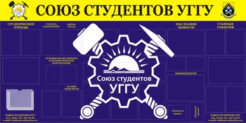 Планшет. Информация для учащихся