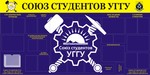 Планшет. Информация для учащихся