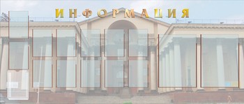 Информационный планшет