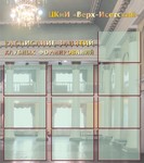 Информационный планшет. Расписание