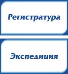 Табличка на кабинет