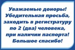 Табличка на кабинет