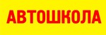 Табличка на кабинет