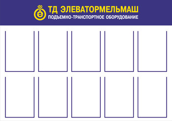 Планшет. Информация