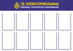 37 d0 bf 20  20 d0 ad d0 bb d0 b5 d0 b2 d0 b0 d1 82 d0 be d1 80 d0 bc d0 b5 d0 bb d1 8c d0 bc d0 b0 d1 88
