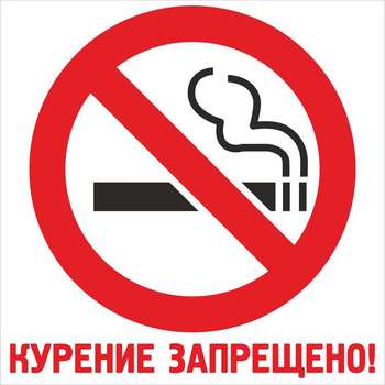 Табличка