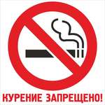 Табличка