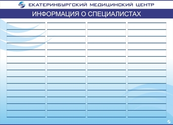 Планшет