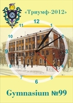 Школа