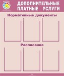 127 d0 b4 d1 81