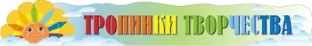 Табличка