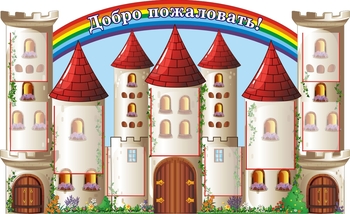 Стенд - визитка