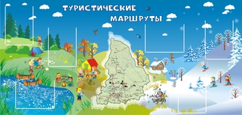 Стенд информационный