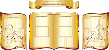 Комплекс стендов