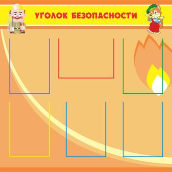 Информационный планшет