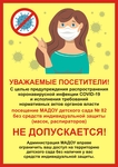 %d1%82%d0%b0%d0%b1%d0%bb%d0%b8%d1%87%d0%ba%d0%b0 %d0%ba%d0%be%d1%80%d0%be%d0%bd%d0%b0%d0%b2%d0%b8%d1%80%d1%83%d1%81 2