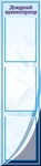 66 %d0%b4%d0%b5%d1%82 %d1%81%d0%b0%d0%b4   516%d0%b4%d1%81