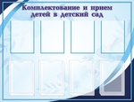 26 %d0%b4%d0%b5%d1%82 %d1%81%d0%b0%d0%b4   520%d0%b4%d1%81