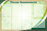 40 %d0%b4%d0%b5%d1%82 %d1%81%d0%b0%d0%b4   522%d0%b4%d1%81