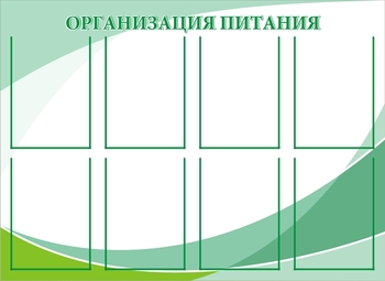 планшет
