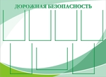 31 %d0%b4%d0%b5%d1%82 %d1%81%d0%b0%d0%b4   528%d0%b4%d1%81