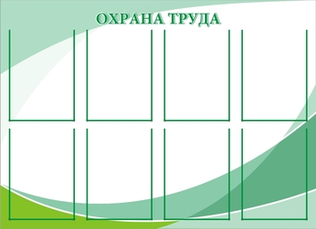 планшет