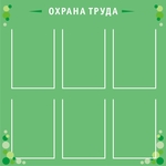 455 %d0%b4%d0%b5%d1%82 %d1%81%d0%b0%d0%b4   533%d0%b4%d1%81
