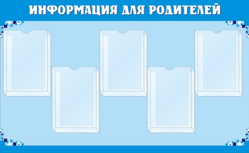 планшет