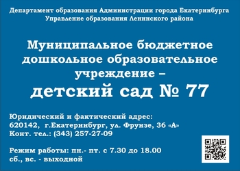 фасадная вывеска