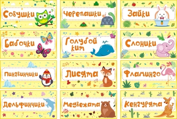 табличка