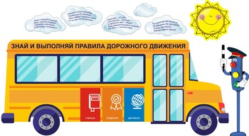 комплекс стендов