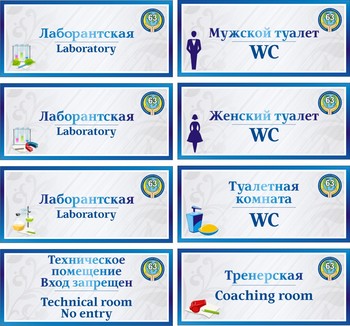 табличка